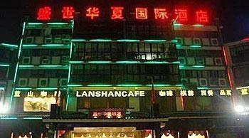 Shengshi Huaxia International Hotel - Dujiangyan Exteriör bild